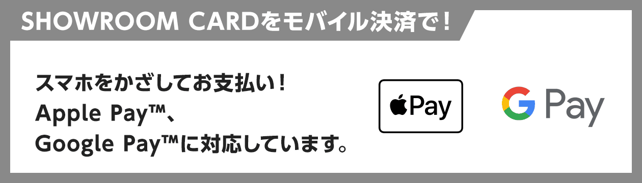 スマホをかざしてお支払い!Apple Pay、Google Payに対応しています。